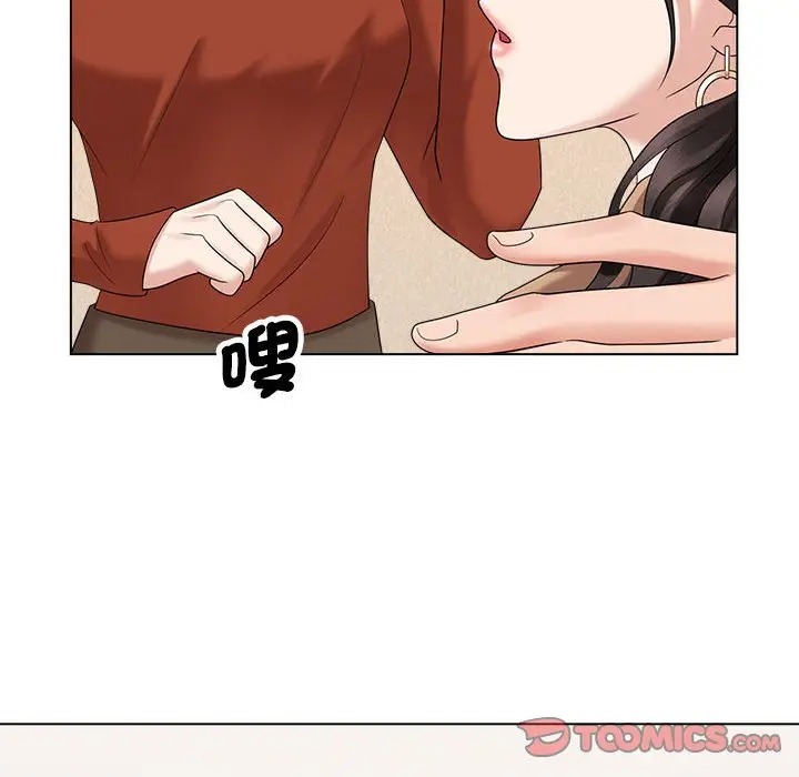 漫画《疯了才结婚》第20话第110张图