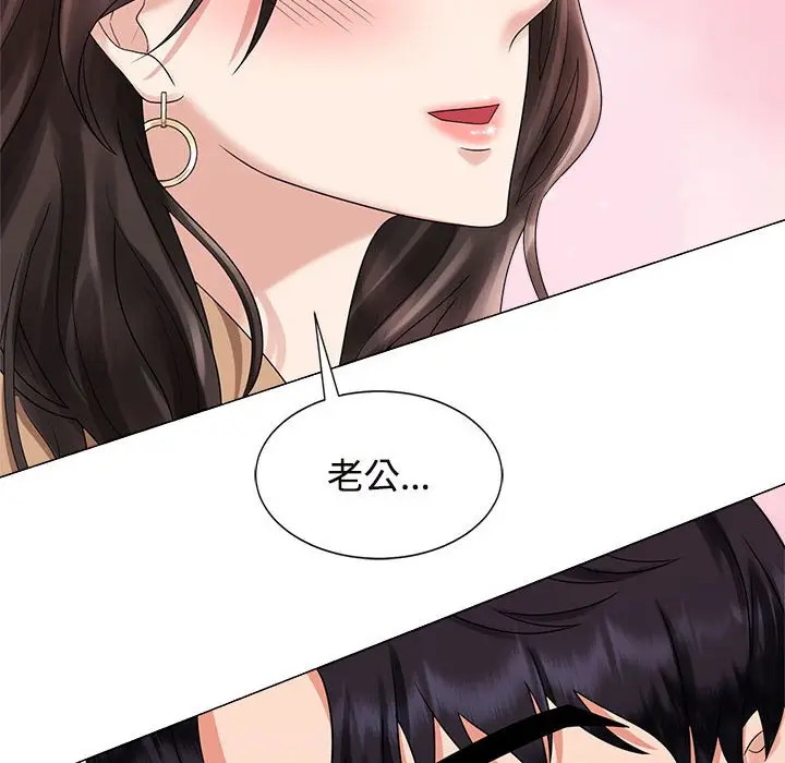 漫画《疯了才结婚》第20话第114张图