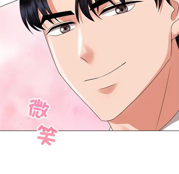漫画《疯了才结婚》第20话第115张图