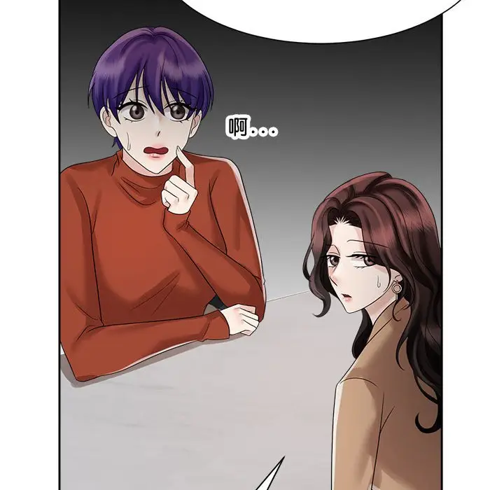 漫画《疯了才结婚》第20话第24张图