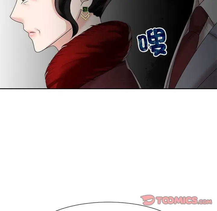 漫画《疯了才结婚》第20话第26张图