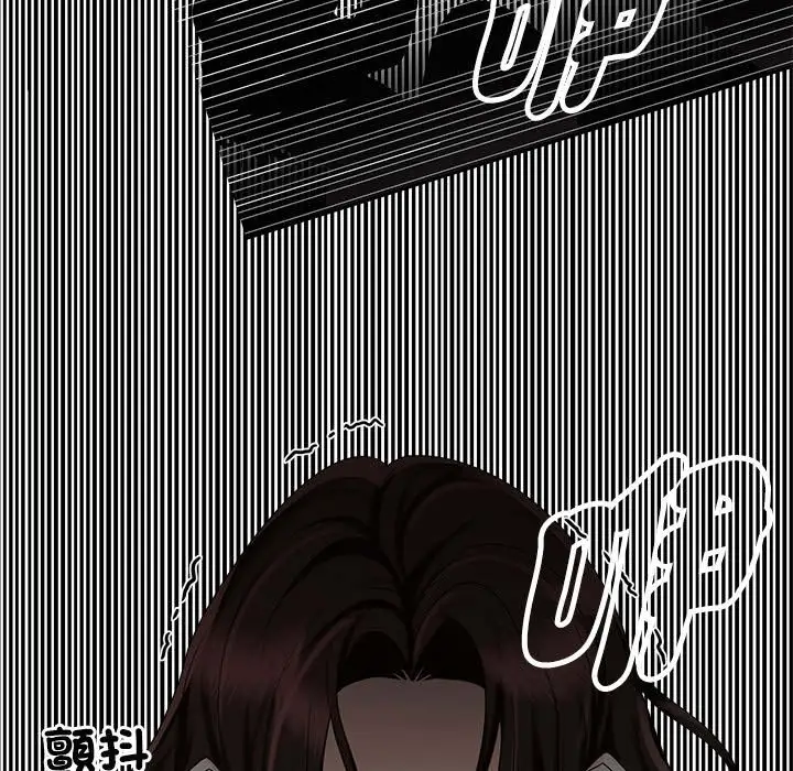 漫画《疯了才结婚》第20话第61张图
