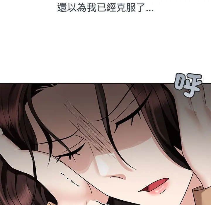 漫画《疯了才结婚》第20话第63张图