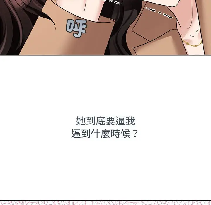 漫画《疯了才结婚》第20话第64张图