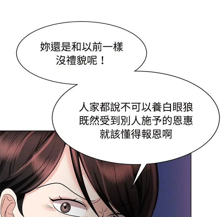 漫画《疯了才结婚》第20话第71张图
