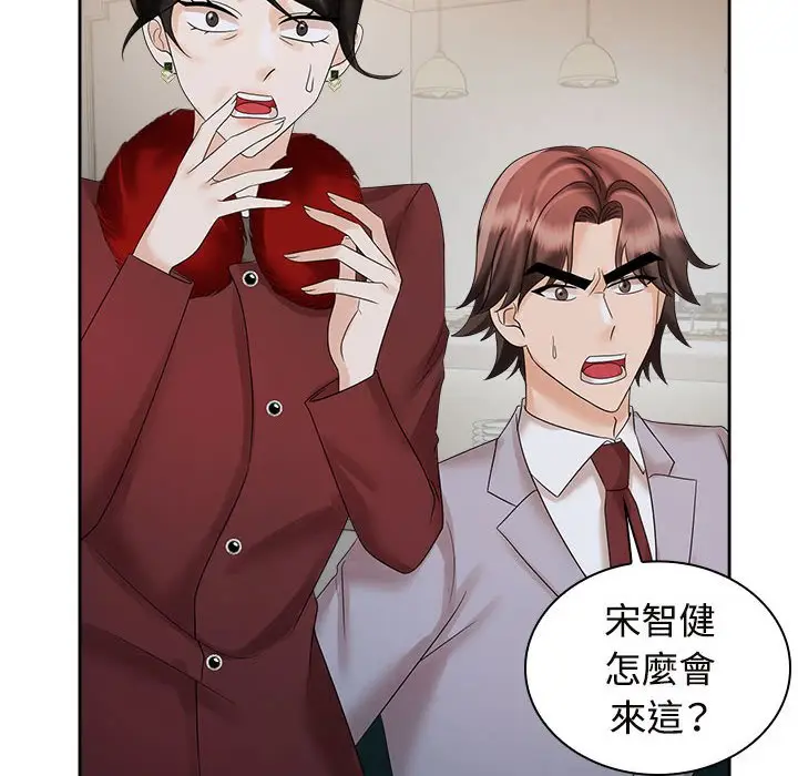 漫画《疯了才结婚》第21话第10张图