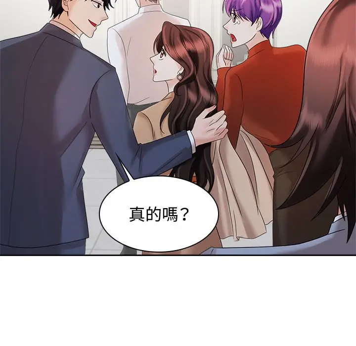 漫画《疯了才结婚》第21话第33张图