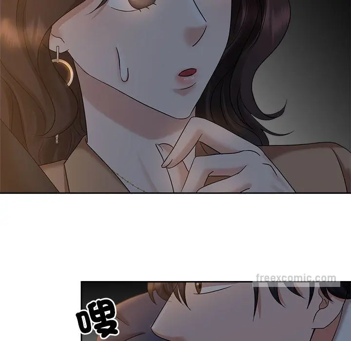 漫画《疯了才结婚》第21话第60张图