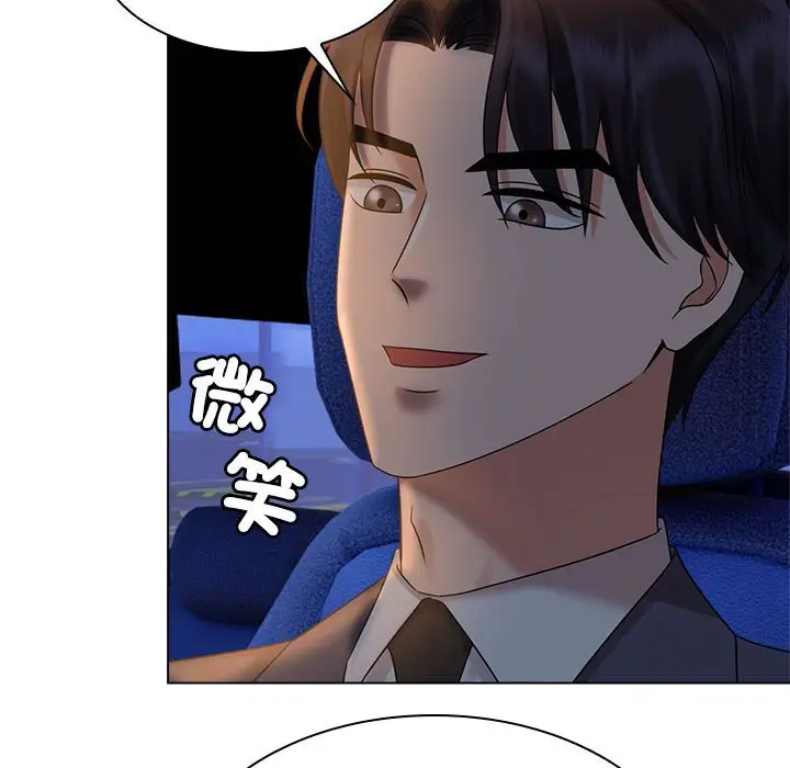 漫画《疯了才结婚》第21话第84张图