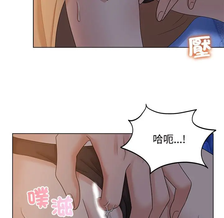 漫画《疯了才结婚》第21话第89张图