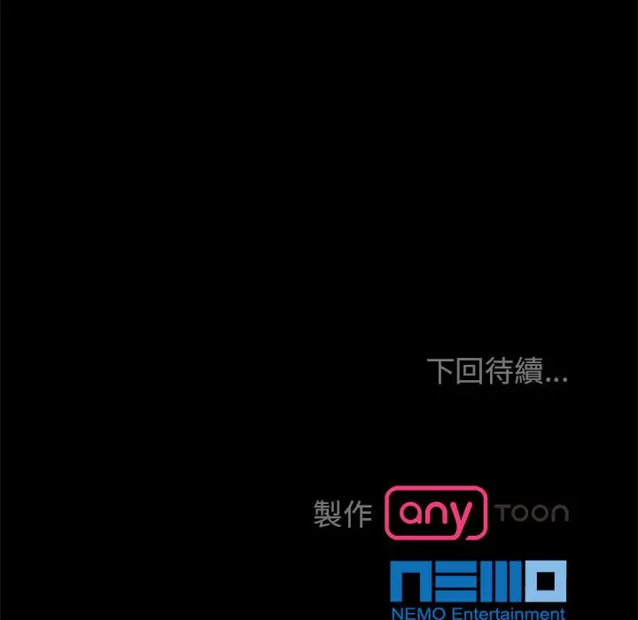 漫画《疯了才结婚》第22话第115张图