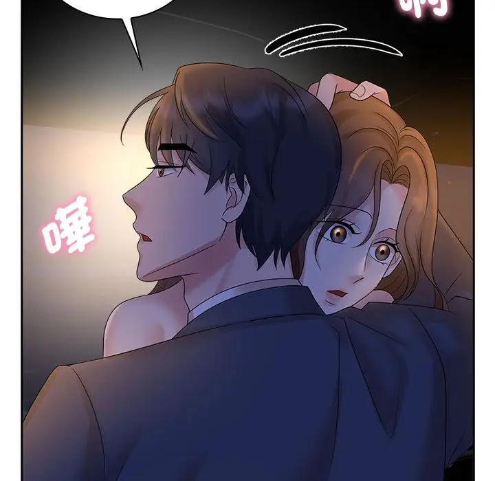 漫画《疯了才结婚》第22话第22张图
