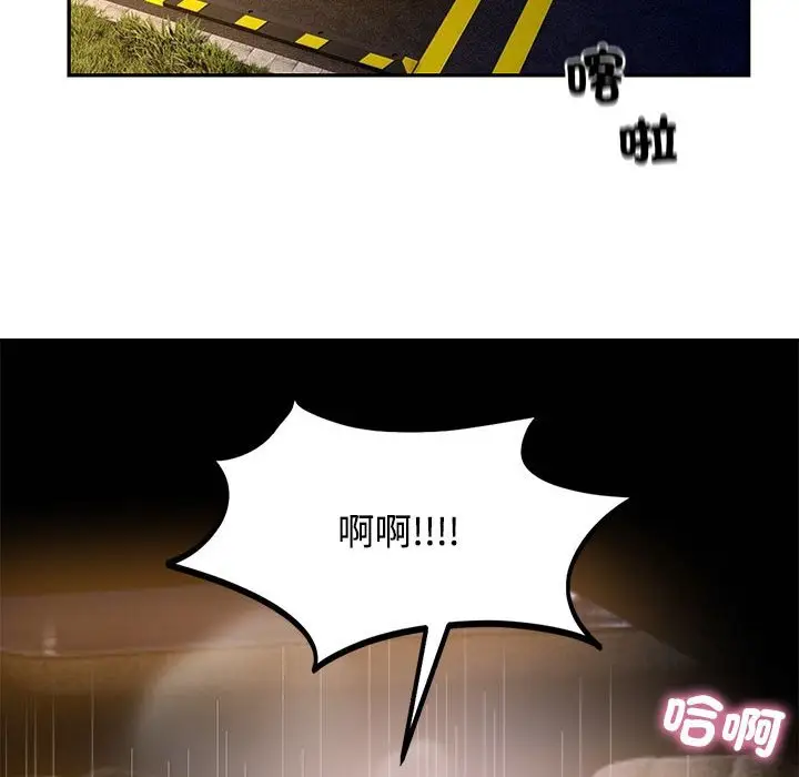 漫画《疯了才结婚》第22话第25张图