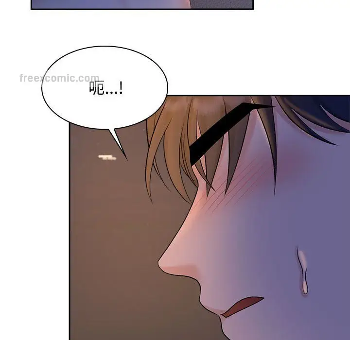 漫画《疯了才结婚》第22话第40张图