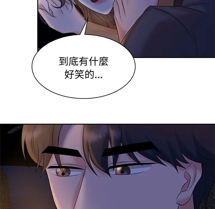 漫画《疯了才结婚》第22话第53张图