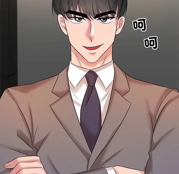 漫画《疯了才结婚》第22话第75张图