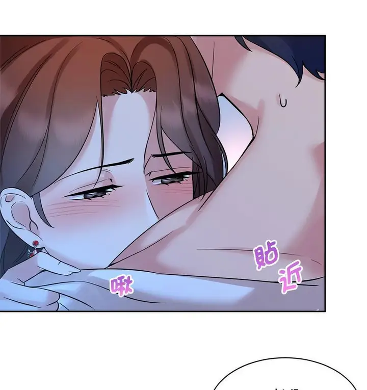 漫画《疯了才结婚》第23话第100张图