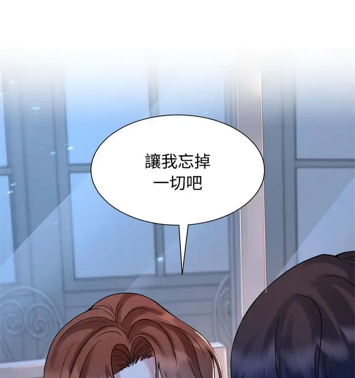 漫画《疯了才结婚》第23话第103张图