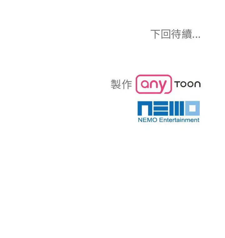 漫画《疯了才结婚》第23话第106张图