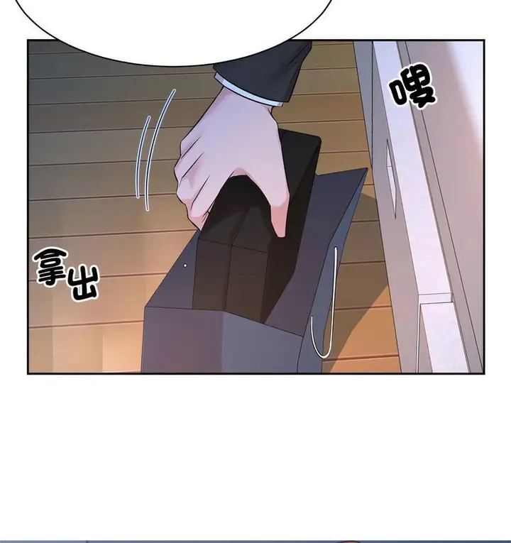 漫画《疯了才结婚》第23话第20张图