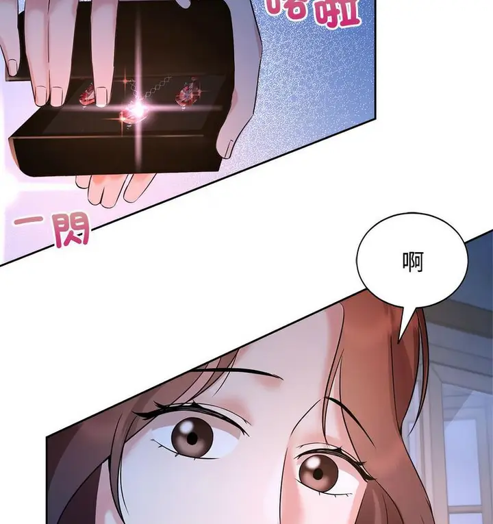 漫画《疯了才结婚》第23话第24张图