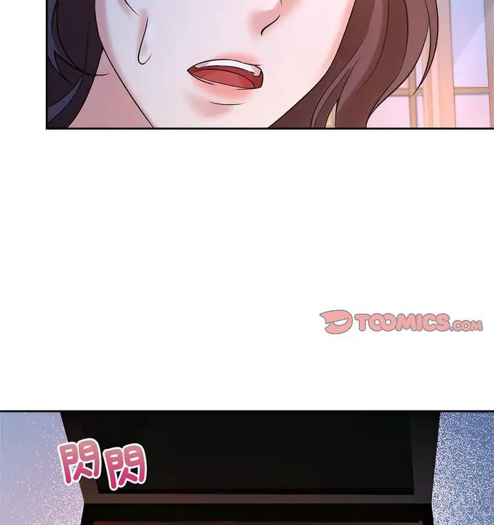 漫画《疯了才结婚》第23话第25张图
