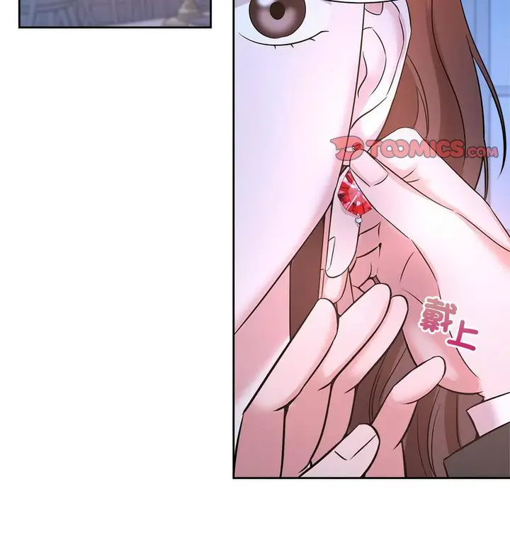 漫画《疯了才结婚》第23话第29张图