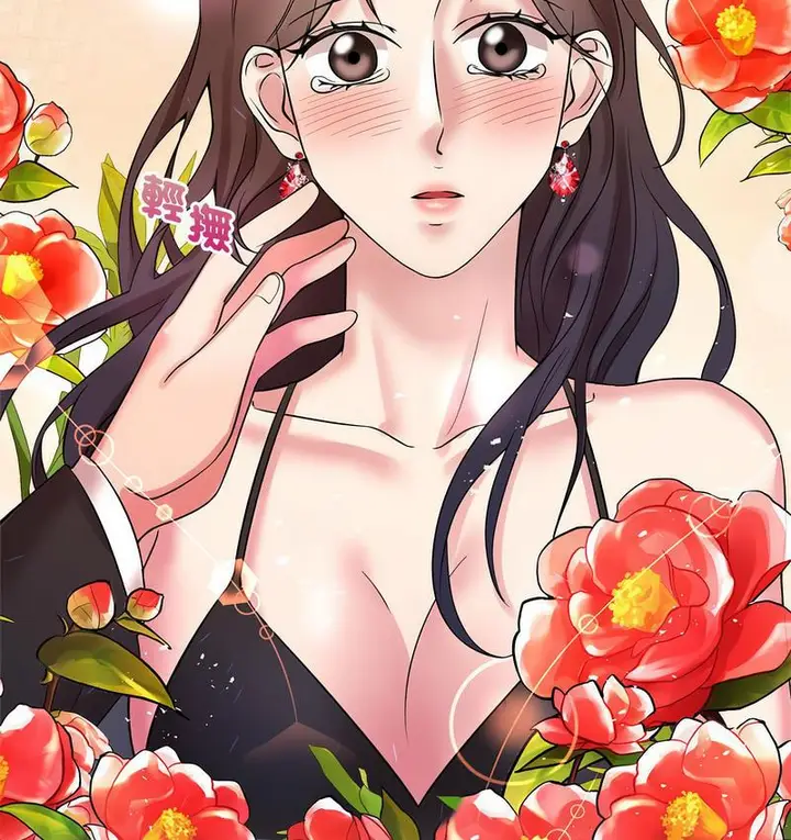 漫画《疯了才结婚》第23话第34张图