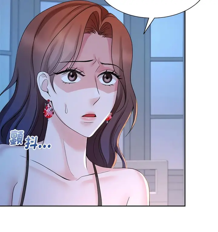 漫画《疯了才结婚》第23话第58张图