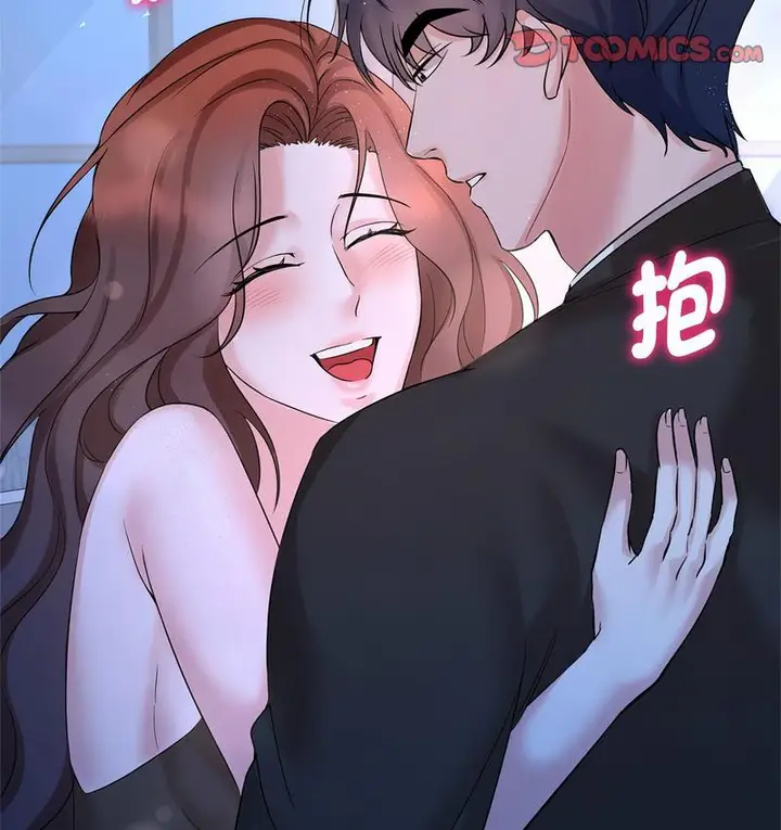 漫画《疯了才结婚》第23话第9张图