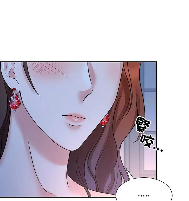 漫画《疯了才结婚》第23话第92张图