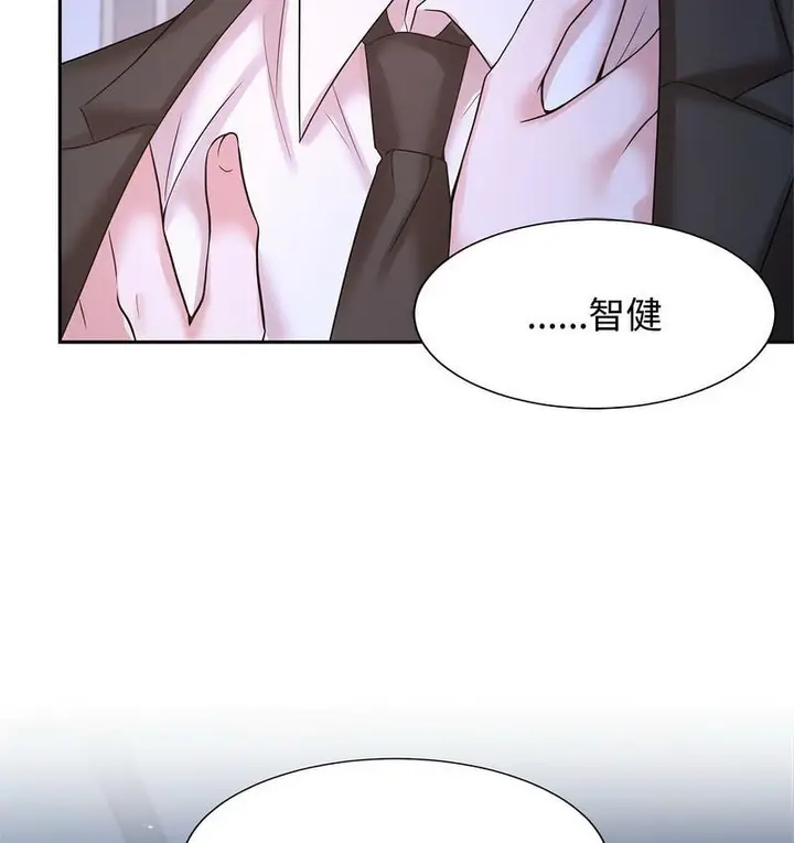 漫画《疯了才结婚》第23话第94张图
