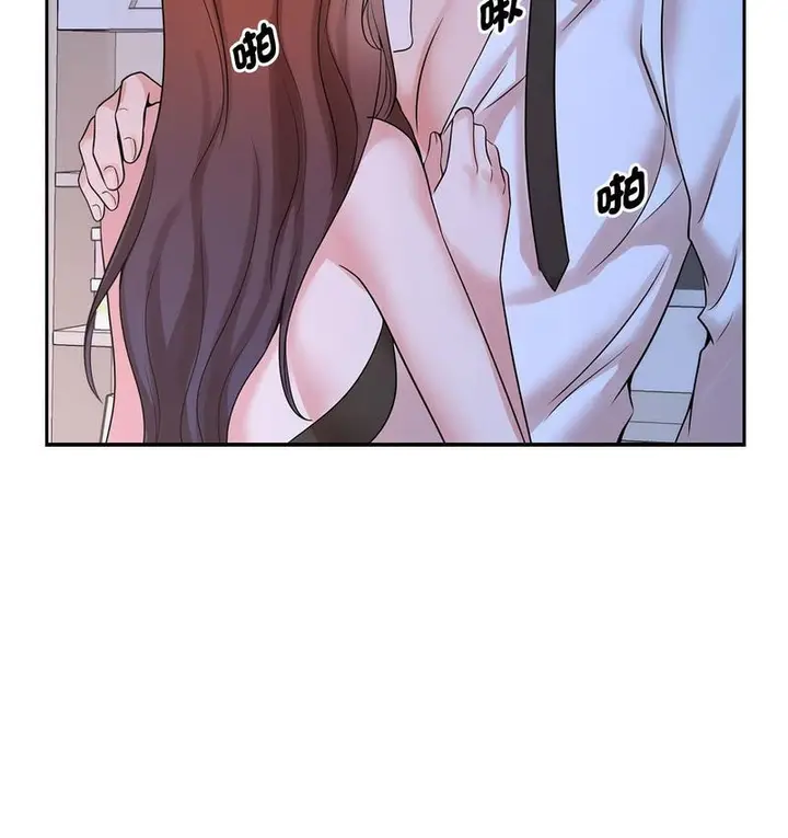 漫画《疯了才结婚》第23话第99张图