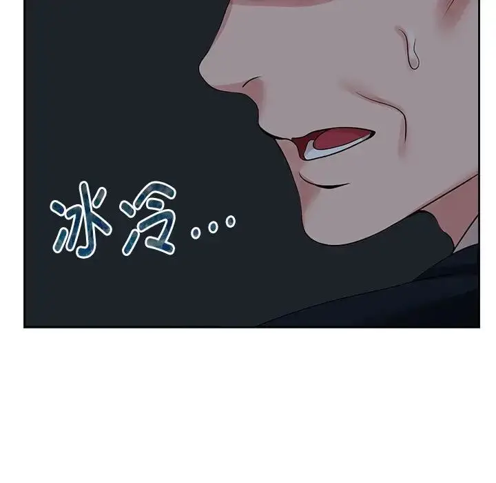漫画《疯了才结婚》第24话第111张图