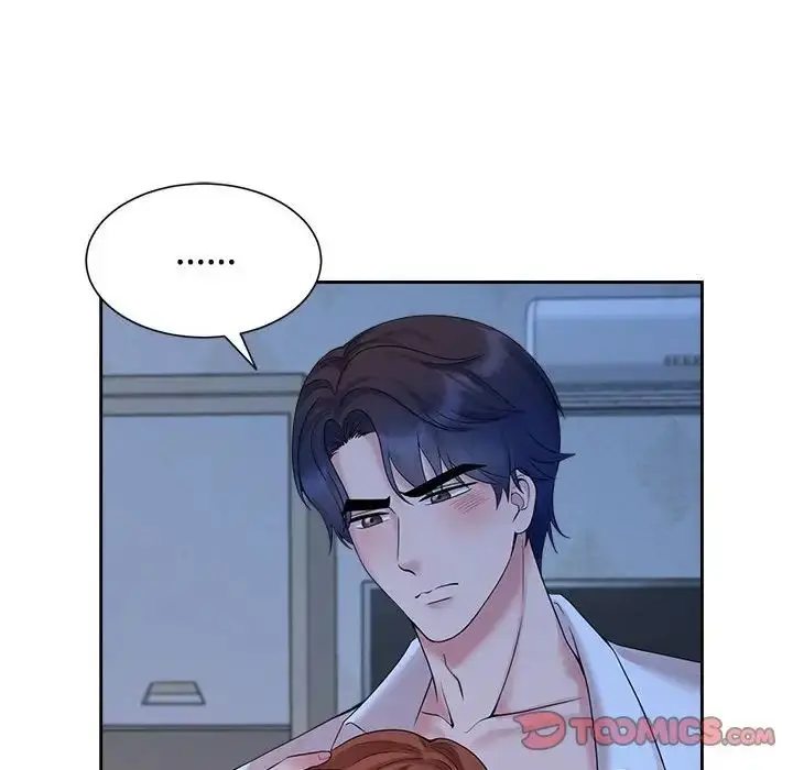 漫画《疯了才结婚》第24话第14张图