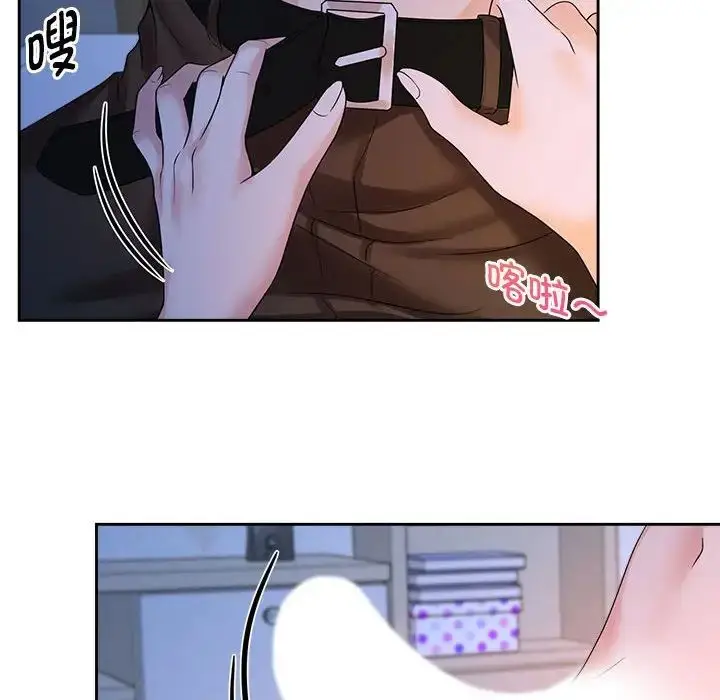 漫画《疯了才结婚》第24话第20张图