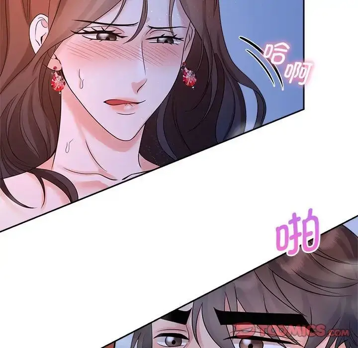 漫画《疯了才结婚》第24话第34张图