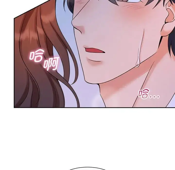漫画《疯了才结婚》第24话第35张图