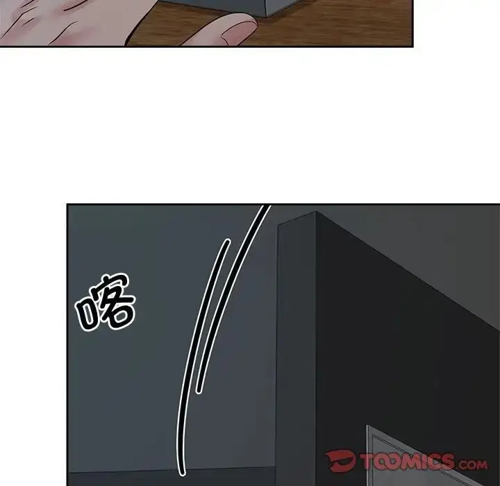 漫画《疯了才结婚》第24话第62张图