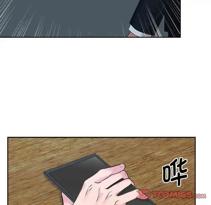 漫画《疯了才结婚》第24话第82张图