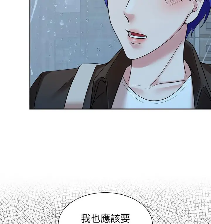漫画《疯了才结婚》第25话第25张图