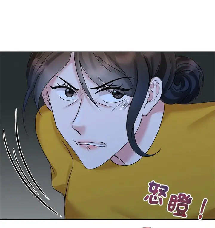 漫画《疯了才结婚》第25话第31张图