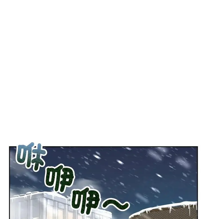 漫画《疯了才结婚》第25话第72张图