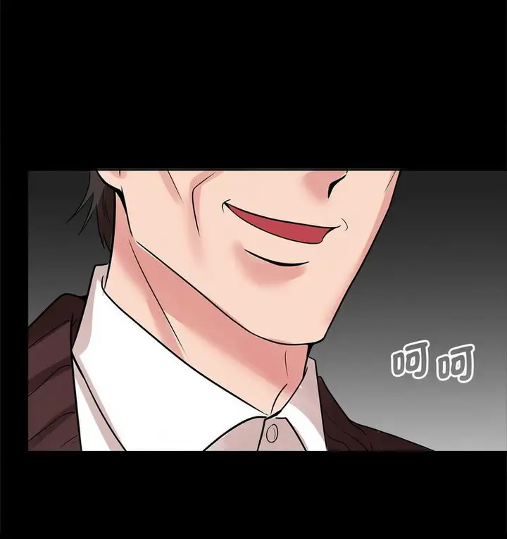漫画《疯了才结婚》第25话第81张图