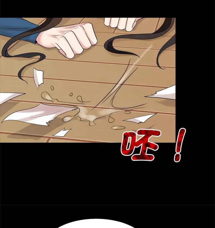 漫画《疯了才结婚》第25话第90张图