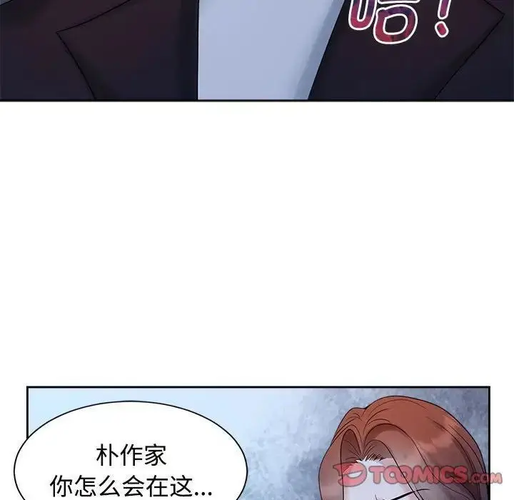 漫画《疯了才结婚》第26话第114张图