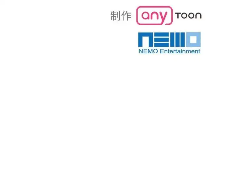 漫画《疯了才结婚》第26话第117张图