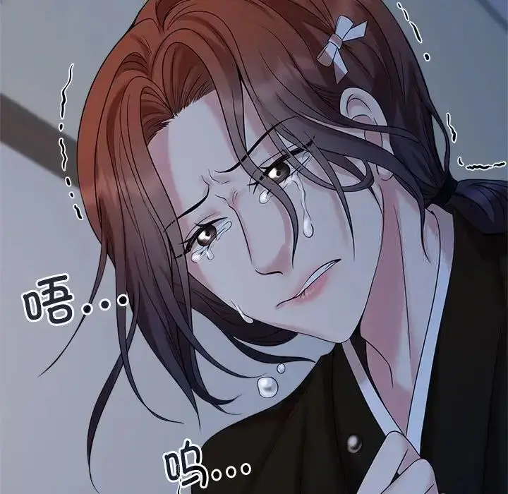 漫画《疯了才结婚》第26话第12张图