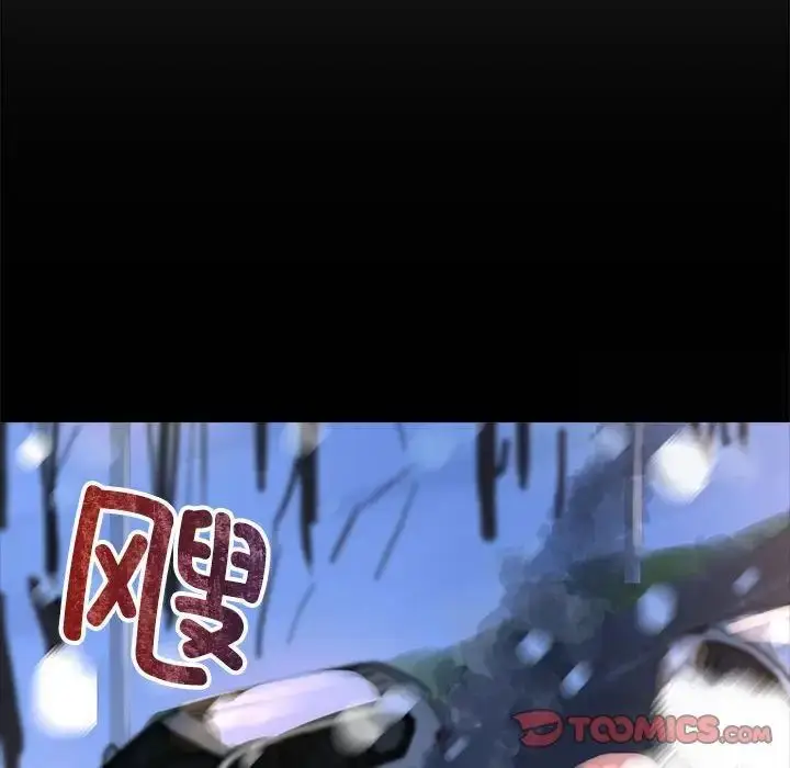 漫画《疯了才结婚》第26话第18张图