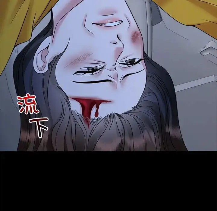 漫画《疯了才结婚》第26话第23张图